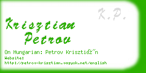 krisztian petrov business card